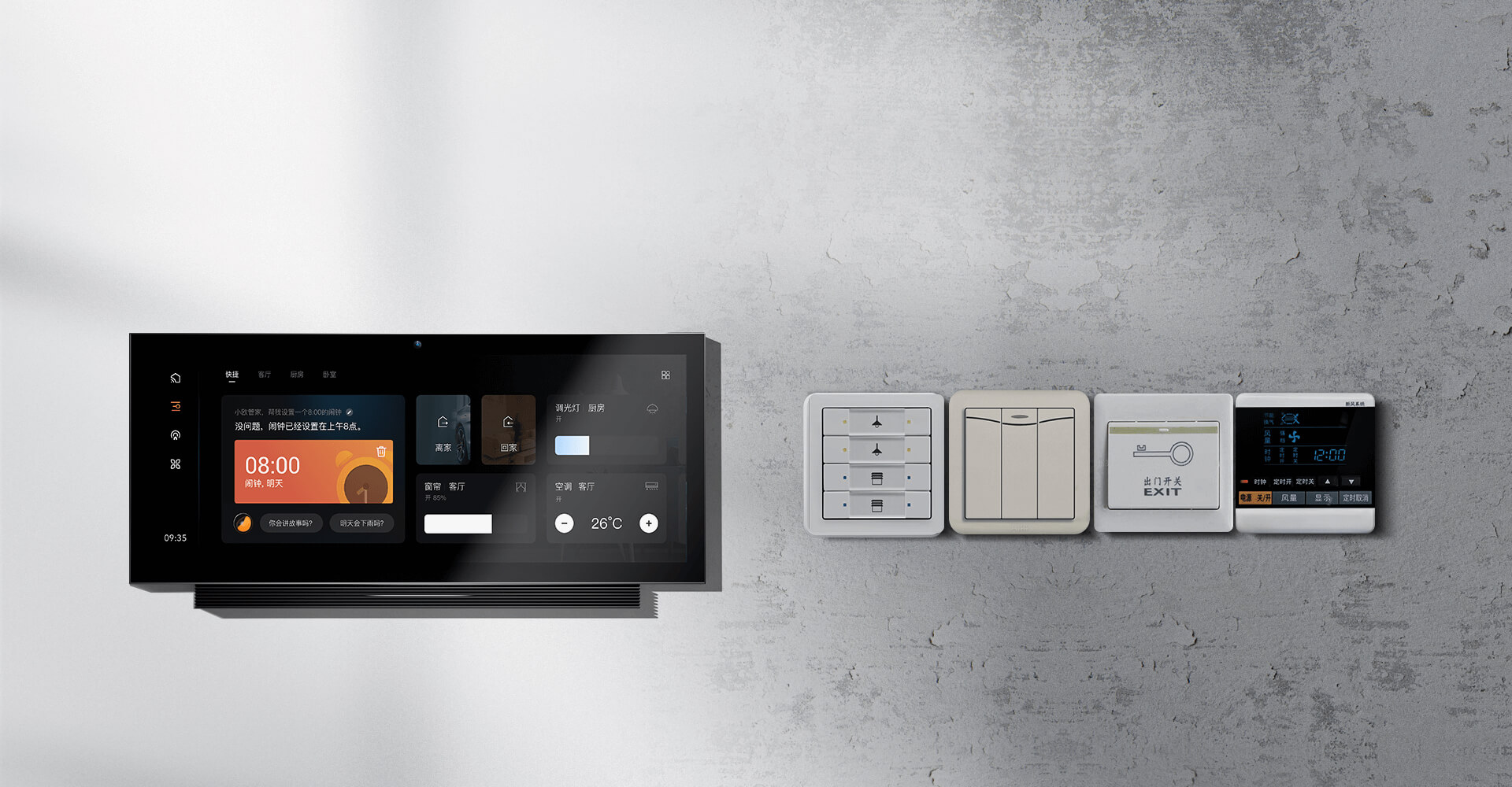 Orvibo MixSwitch Lifestyle